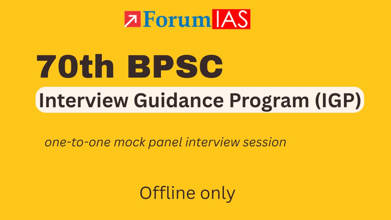 70th BPSC: Interview Guidance Program (IGP)